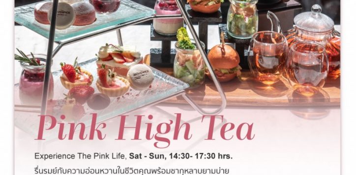 pink-high-tea-2