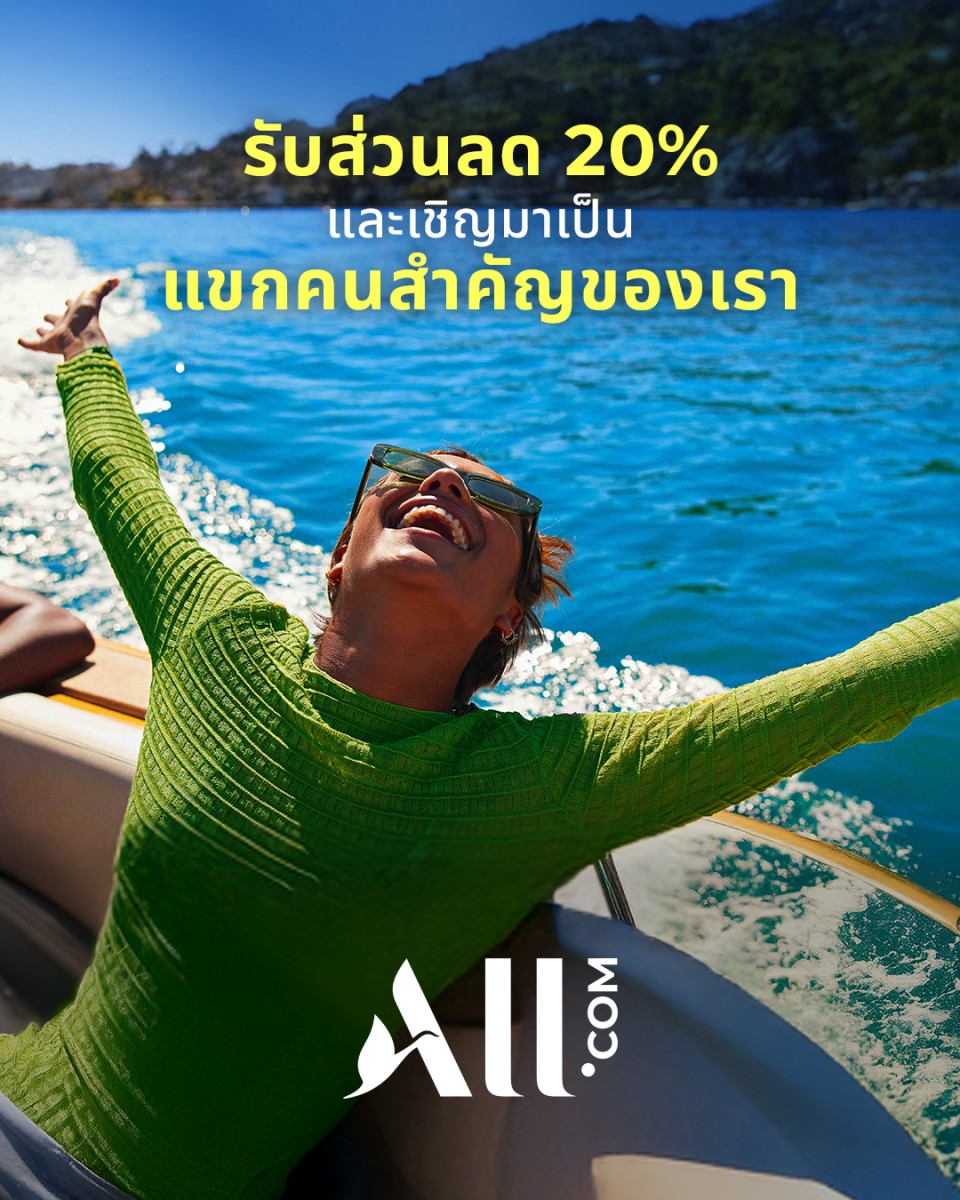 Save 20% as a Guest Star